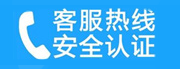 荣成家用空调售后电话_家用空调售后维修中心